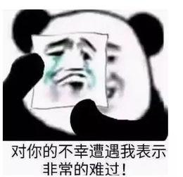 网红说说里的表情,网红说说表情背后的故事